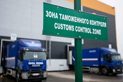 В 1 квартале этого года Гомельская таможня изъяла из незаконного оборота почти 500 граммов наркотиков
